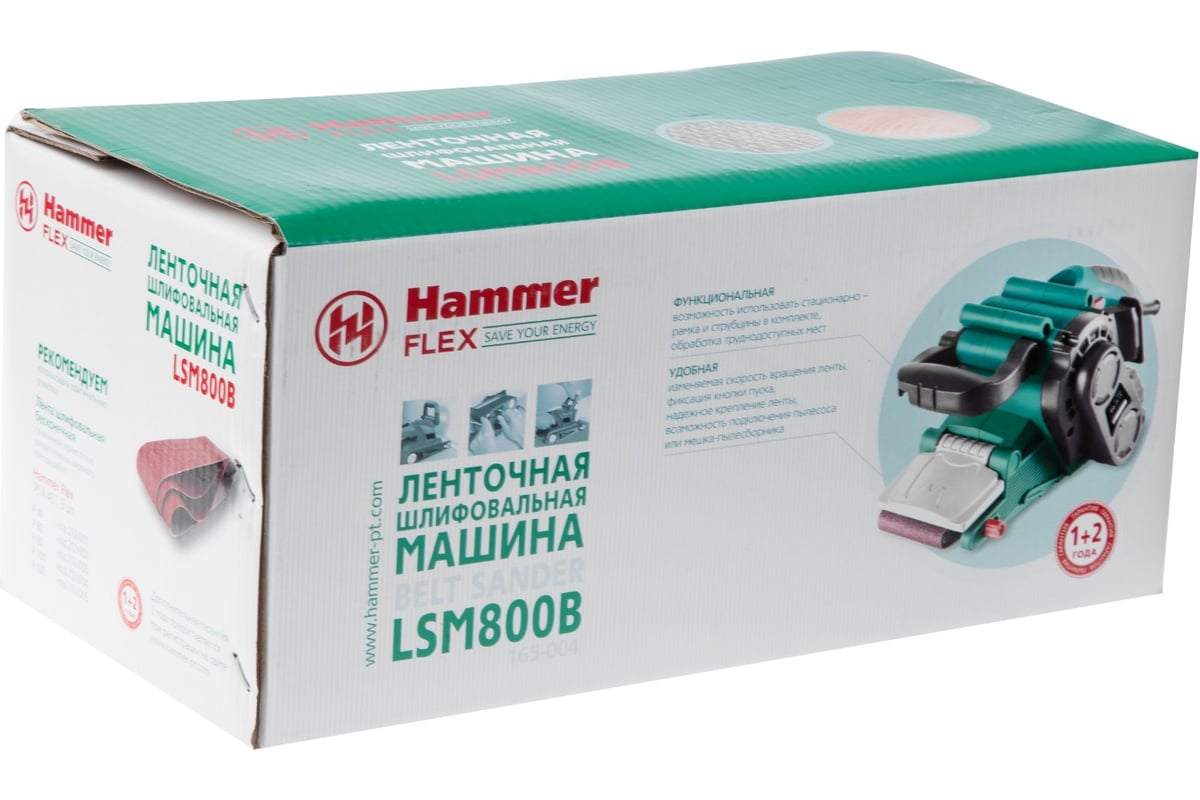 Ленточная шлифовальная машинка Hammer Flex 800 Вт, 120-290 м/мин, лента  75x457 мм, рамка, струбцины 2 шт. LSM800B - выгодная цена, отзывы,  характеристики, фото - купить в Москве и РФ