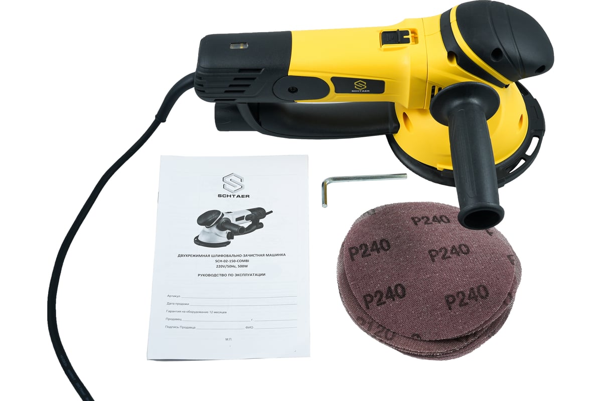 Двухрежимная шлифовально-зачистная машинка SCHTAER 220V/50Hz, 500W SCH ...