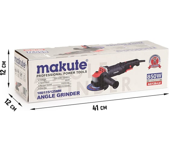 Угловая шлифовальная машина Makute с регулировкой оборотов (850Вт, 125мм) AG126-LV