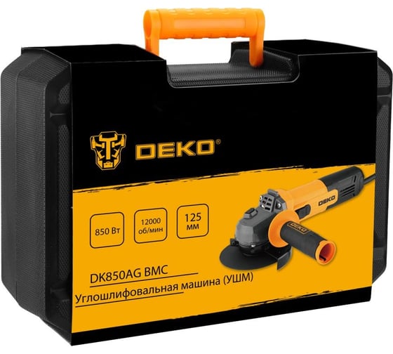 Углошлифовальная машина DEKO (УШМ) DK850AG в кейсе, 125 мм, 850 Вт 086-1003