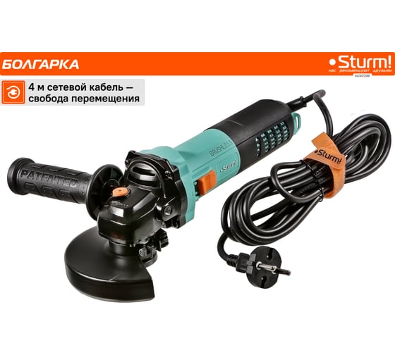 Болгарка УШМ Sturm AG9012BE