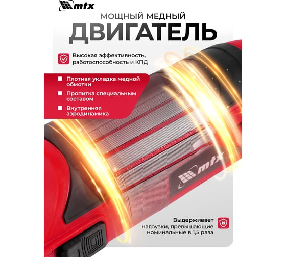 Машина шлифовальная угловая MTX MAG125-800, 800 Вт, 125 мм, 12000 об/мин 26981