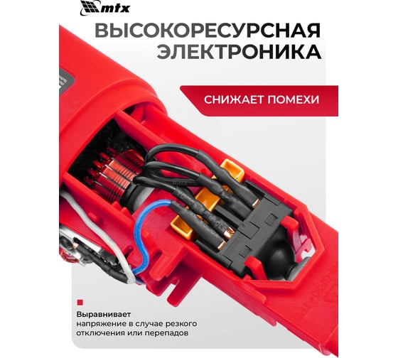 Машина шлифовальная угловая MTX MAG125-800, 800 Вт, 125 мм, 12000 об/мин 26981