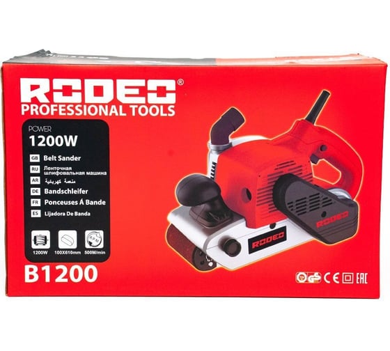 Ленточная шлифовальная машина RODEO B1200