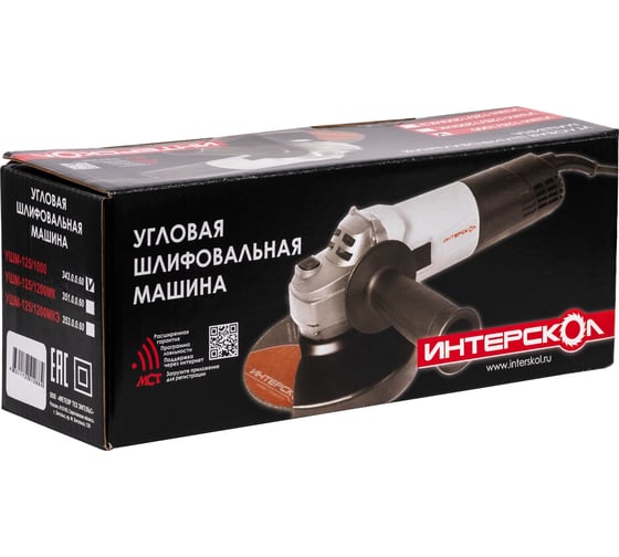 Угловая шлифмашина Интерскол УШМ-125/1000 343.0.0.60