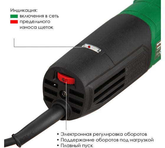 Угловая шлифмашина STATUS SH1251CSE 03053101