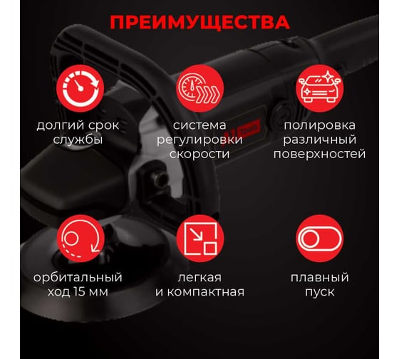 Роторная полировальная машинка A1 Heavy Polisher 150 HRM150