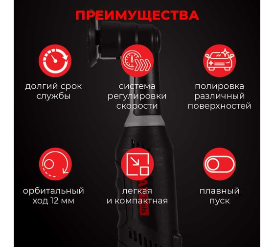 Мини полировальная машинка A1 Li-ion Mini Polisher LIP30.50