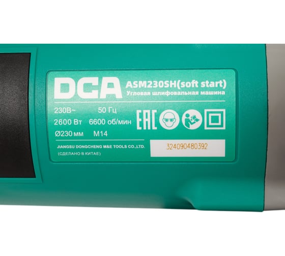Угловая шлифовальная машина DCA ASM230SH (soft start)