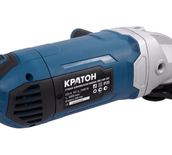 Шлифовальная угловая машина КРАТОН AMG-2400-230J 3 05 01 044