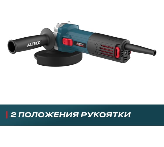 Угловая шлифмашина ALTECO AG 800-125 80138