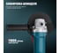 Угловая шлифмашина ALTECO AG 800-125 80138 9