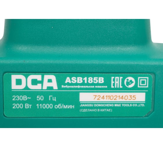 Виброшлифовальная машина DCA ASB185B