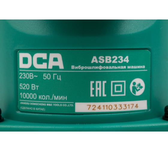 Виброшлифовальная машина DCA ASB234
