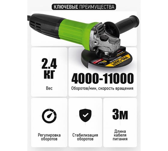 Углошлифовальная машина PROCRAFT 750Вт, 125мм, 0-11000 об/мин PW1100E
