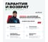 Угловая шлифмашина ALTECO AG 2210-230 S 77295 11