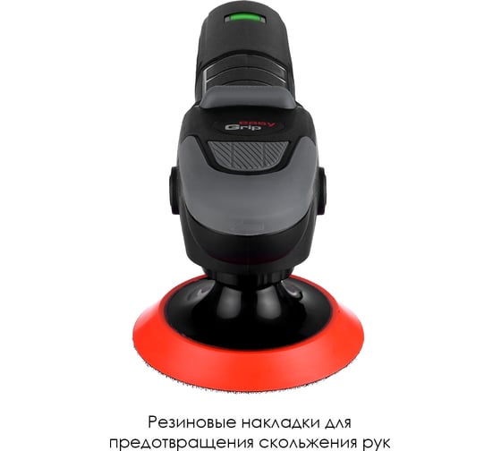 Полировальная машина STATUS PA 125 CE 03390701