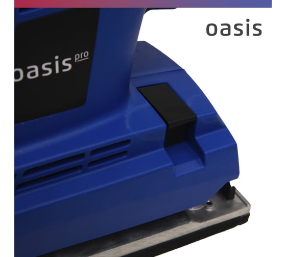 Вибрационная плоскошлифовальная машина OASIS GV-40 PRO