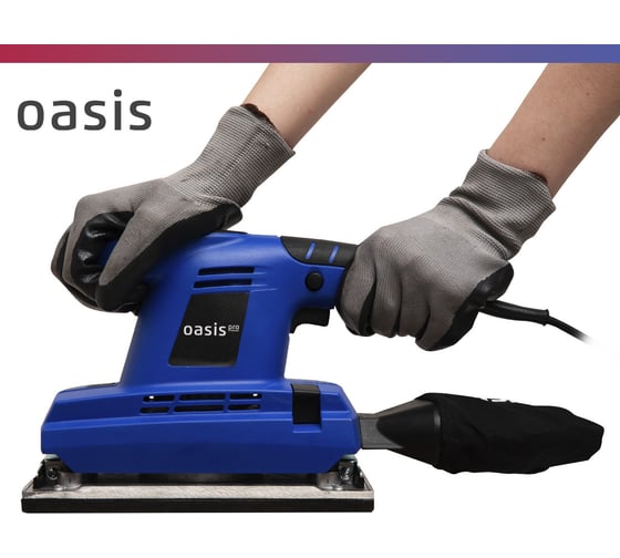 Вибрационная плоскошлифовальная машина OASIS GV-40 PRO