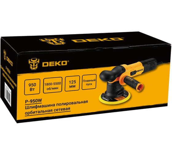 Шлифмашина полировальная орбитальная DEKO сетевая P-950W, 125 мм, 950 Вт 084-1097