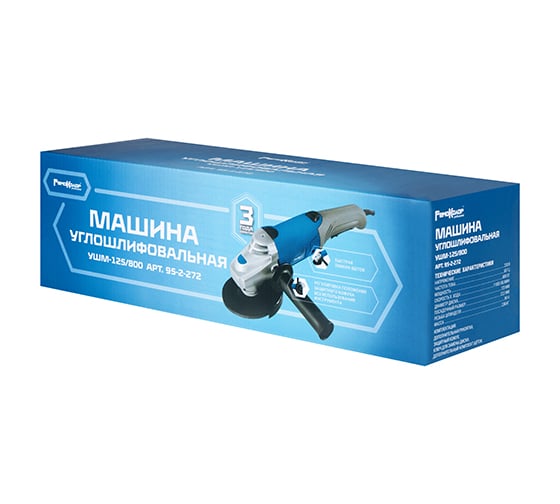 Углошлифовальная машина РемоКолор УШМ-125/800 95-2-272