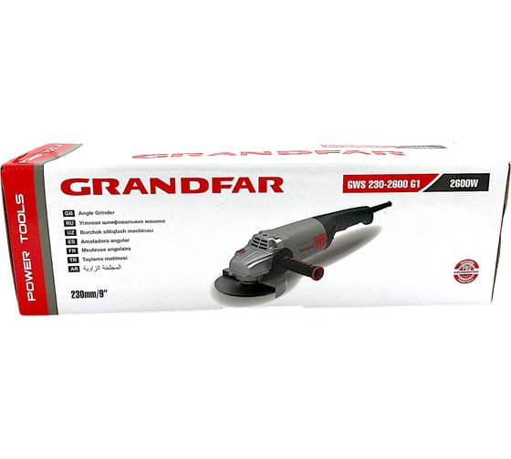 Угловая шлифмашина GRANDFAR GWS230-2600G1