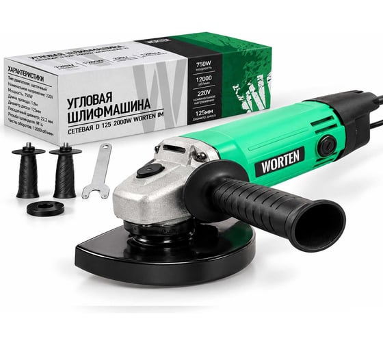 Угловая шлифмашина сетевая WORTEN D 125 750W КА-90000346