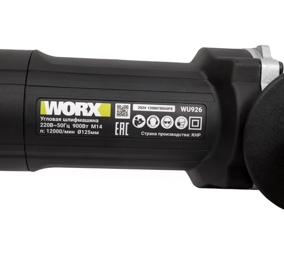 Угловая шлифмашина WORX Professional WU926