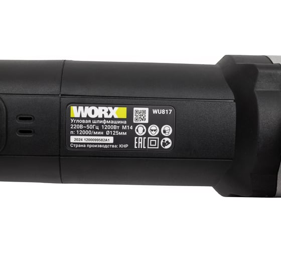 Угловая шлифмашина WORX Professional WU817