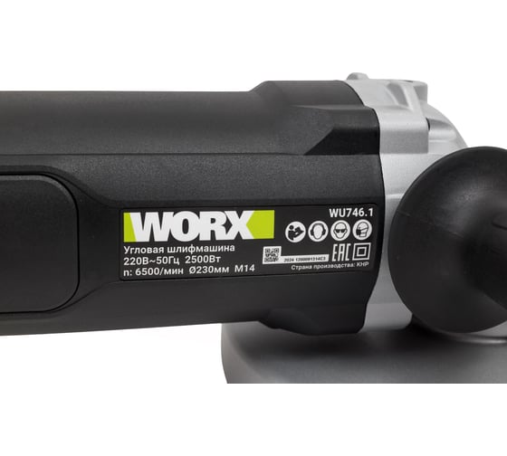 Угловая шлифмашина WORX Professional WU746.1