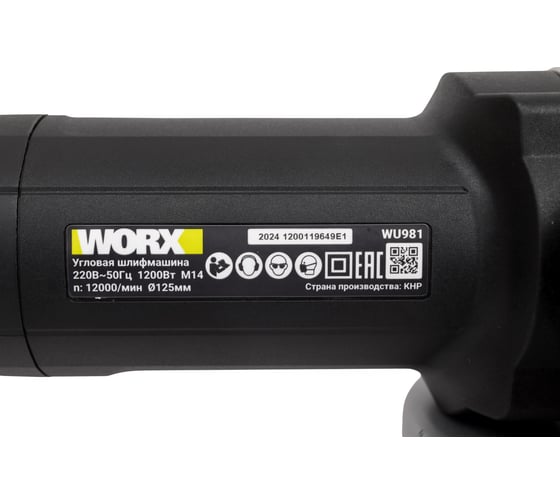 Угловая шлифмашина WORX Professional WU981