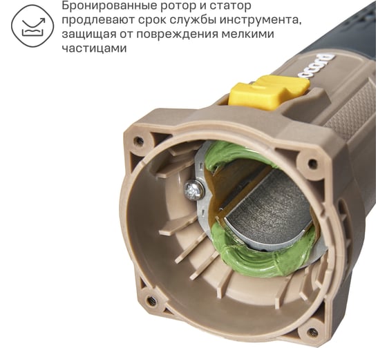 Угловая шлифмашина Nocord NCG-900.125.0 900 Вт, диск 125 мм 900194.NCG-900.125.0-2