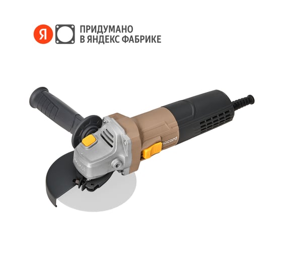 Угловая шлифмашина Nocord NCG-900.125.V 900 Вт, диск 125 мм, регулировка оборотов 900194.NCG-900.125.V-2 1