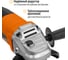 Угловая шлифмашина TDM ELECTRIC 1200 Вт, диск 125 мм, 11000 об/мин Рубин SQ1080-0106 4