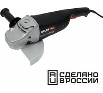 Угловая шлифовальная машина ATLET PRO 230мм, 2200 Вт PGA230PRO22