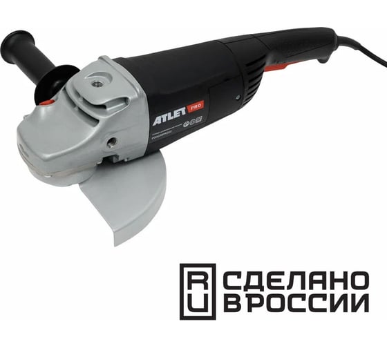 Угловая шлифовальная машина ATLET PRO 230мм, 2200 Вт PGA230PRO22