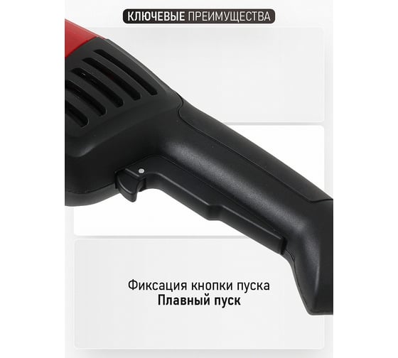 Углошлифовальная машина Vega 2600Вт, 230мм, 6500 об/мин VG2600/230