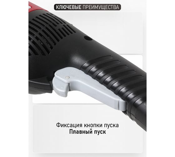 Углошлифовальная машина Vega 2250 Вт, 180мм, 8000 об/мин VG2250