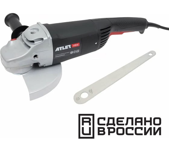 Угловая шлифовальная машина ATLET PRO 230мм, 2400 Вт PGA230PRO24