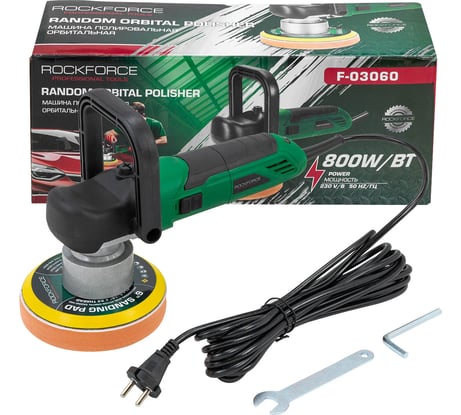 Машина полировальная орбитальная электрическая Rockforce 230В, 800Вт, 2000-6800об/мин, диаметр круга 150мм RF-F-03060(62347)