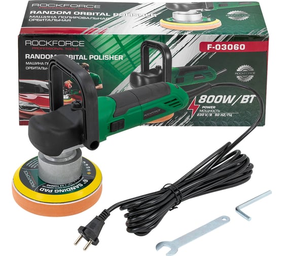 Машина полировальная орбитальная электрическая Rockforce 230В, 800Вт, 2000-6800об/мин, диаметр круга 150мм RF-F-03060(62347)