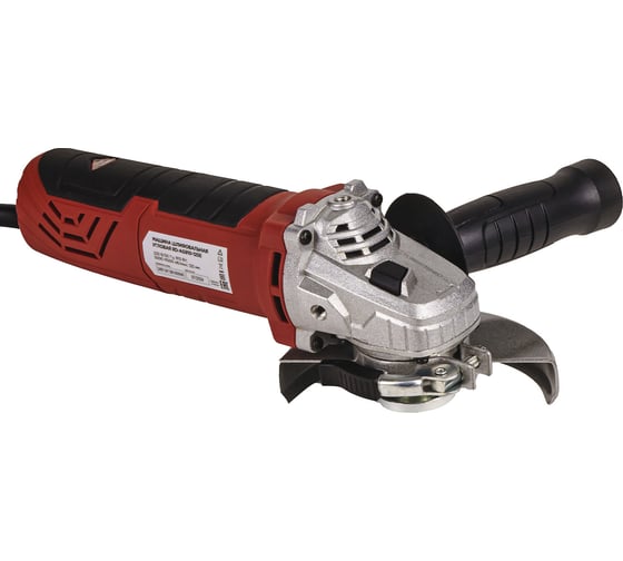Машина шлифовальная угловая REDVERG RD-AG910-125E 00006692869
