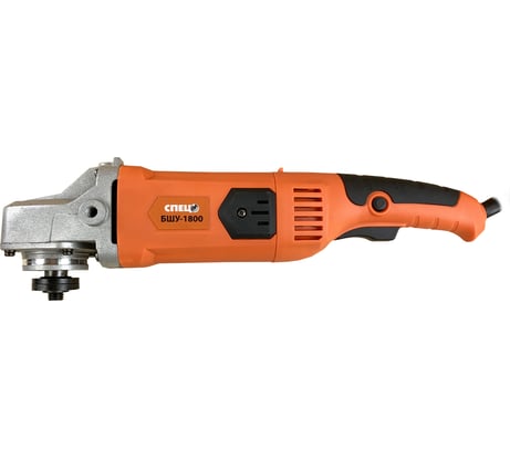 Угловая шлифмашина Спец БШУ-1800 новая СПЕЦ-3456