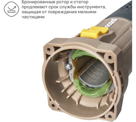 УШМ Nocord 1100 Вт, диск 125 мм, быстросъёмный кожух, поддержка и регулировка оборотов, плавный пуск, пылезащита NCG-1100.125.CP 900194.NCG-1100.125.CP-2