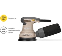 Шлифмашина экцентриковая Nocord 290Вт, 125 мм 7500-12000 об/мин, NOS-290.125.0 904135.NOS-290.125.0-2