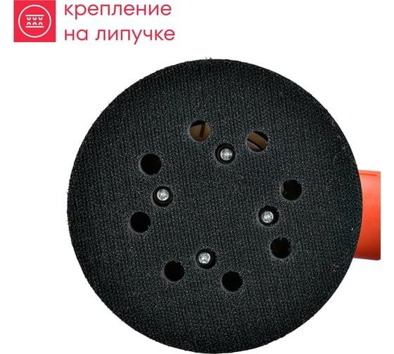 Шлифмашина экцентриковая Boxbot 300Вт, 7000-14000 об/мин, OS-125A 902270.OS-125A-2