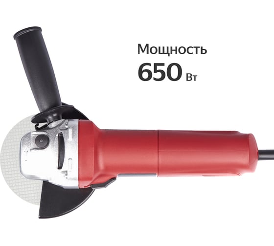 УШМ Boxbot 650 Вт, диск 125 мм, AG-650 900950.AG-650-2