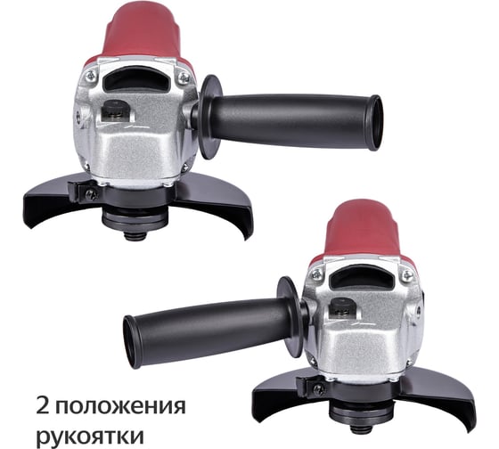 УШМ Boxbot 650 Вт, диск 125 мм, AG-650 900950.AG-650-2