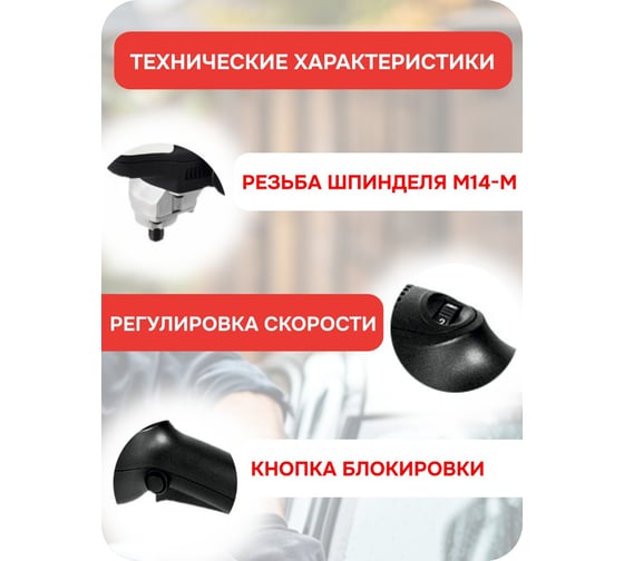 Электрическая угловая полировальная машинка RUPES 200 мм с регулятором скорости, LH 18ENS В0000000167203