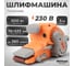 Шлифмашина ленточная AV Steel AV-BS 1010 AV-962410 2